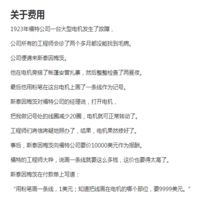 智城外包网 专业软件与项目外包的交易平台