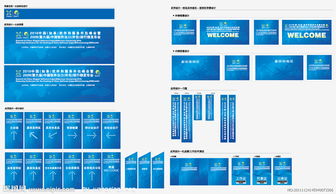 如皋软件与服务外包峰会 共筑产业新生态，擘画发展新蓝图
