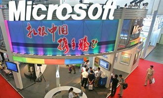 微软财务外包公司埃森哲被工商调查 软件外包服务或面临合规挑战
