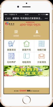 售后好的软件项目外包服务 保障与价值