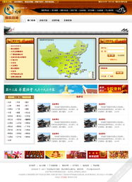 车载导航UI设计外包服务 上海艾艺品牌设计机构的专业解决方案